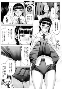 [BLMANIAN] Bloomers Mania [Decensored]