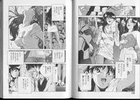 [Aizawa Sanae] Junai damon!