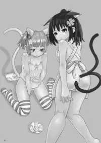 [RPG COMPANY2] Mitsumodae (Mitsudomoe) [Digital]