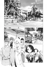 [Endou Okito] Elf no Yomeiri Ch.1-6