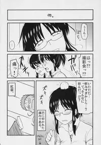 (C71) [Shin Hijiridou Honpo (Hijiri Tsukasa)] Aoiro Toiki (Rozen Maiden)