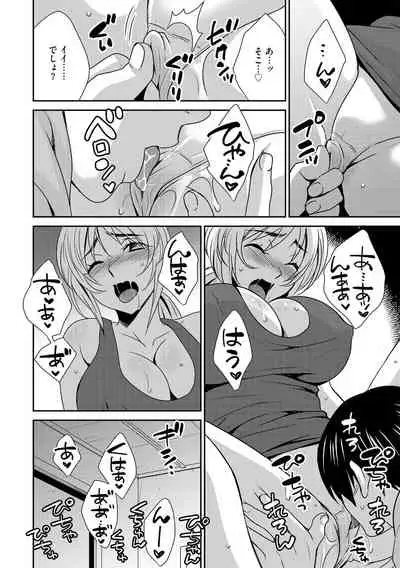 G-Edge Vol. 024