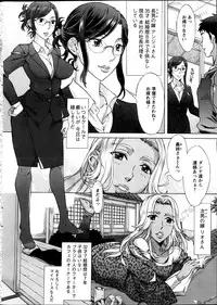 Action Pizazz Special 2013-06