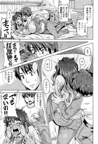 COMIC Aun 2012-07