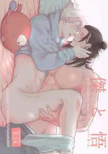 sugurutosatoru