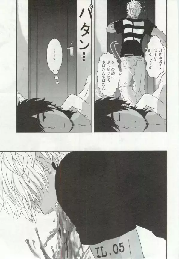 OPERA Vol.48