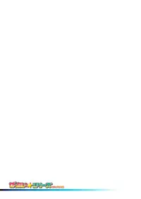 Zettai Series Visual Zenshuu (Complete Collection)