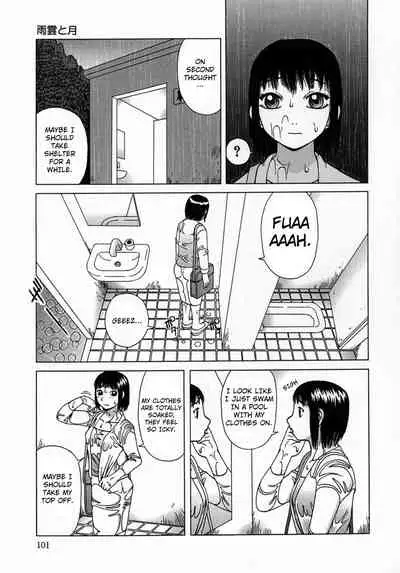 [Kiai Neko] Osoto [English] [Kuraudo]