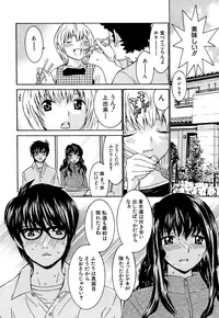[Ra-Kalium] Idol Manager Chinami-chan [Decensored]