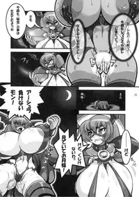 (C72) [Tsurimura (Histamine C)] Ashura-san no Yuuutsu (Jewel Knights Crusaders)
