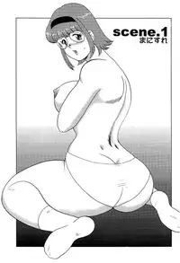 [Minor Boy] Manisure