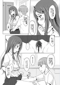 Monthly QooPA 2014-11 [Digital]