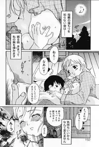 [Yamanobe Kitta] Otome no Shizuku