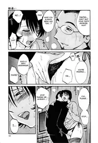 [TsuyaTsuya] Hadaka no Kusuriyubi 3 [English] [Fated Circle]