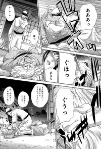 [Itaba Hiroshi] Hitachinaka-ke no Tsuma