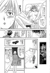 Comic Bazooka 2008-06