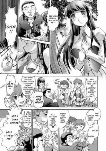 Rapiere chapter 1 English
