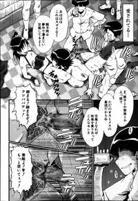 BUSTER COMIC 2014-01