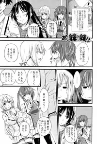 [Arsenal] I, My, Me, Mine