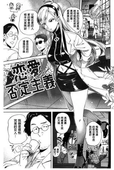 [Nanboku] Minna no Oyome-san [Chinese]