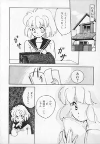 [Anthology] Kemono Land