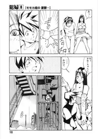 [1ROO] Rape