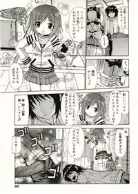 COMIC RiN 2005-05 Vol. 5