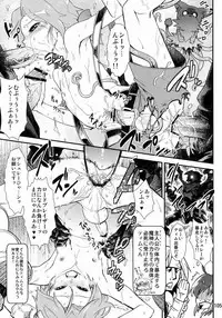 [Anthology] Tamago no Kara - TSNM Final! (Various)