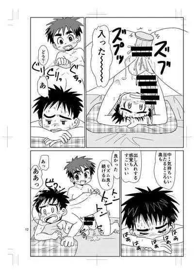 Switch! 5