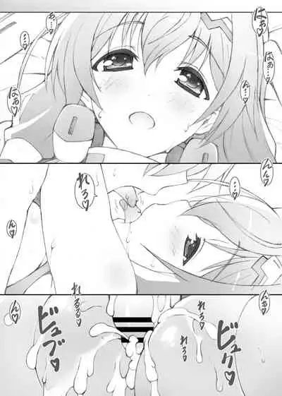 Himegoto Techou I