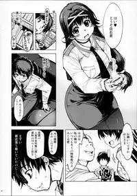 (C87) [Xration (mil)] MIXED-REAL Union (Zeroin)