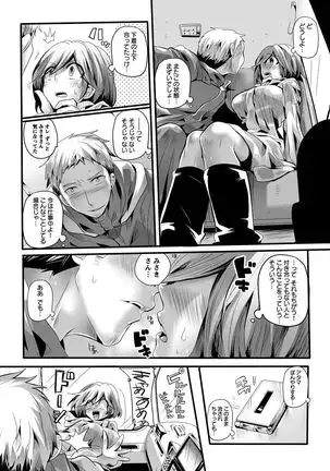Otona no Houdou Bangumi ~Joshi Anno to Issho~ Vol. 1-3