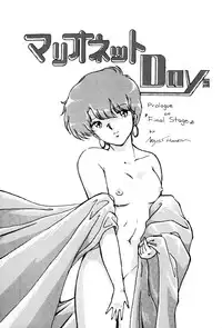 (CR16) [ALPS (Ariyas Honda)] Magical Point (Various)