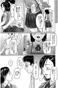 [Kisaragi Gunma] Harem Assort Onedari Hatsujou Slender