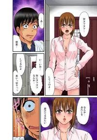 Gaticomi Vol. 45