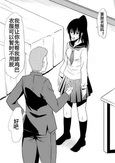 [Mikezoutei] Fuuzoku ni Urareta Oyako no Monogatari | 卖身母女：母篇 [Chinese] [K记翻译]
