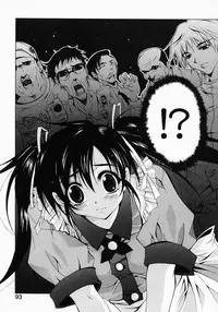 [Inui Sekihiko] Fiesta!!