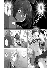 Rarefure Ch. 1-18