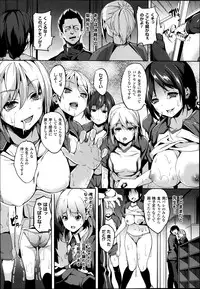 [Date] Mimic Ch.1-2