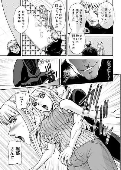 Action Pizazz 2021-11 [Digital]