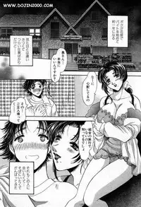 ANGEL Club 2001-01