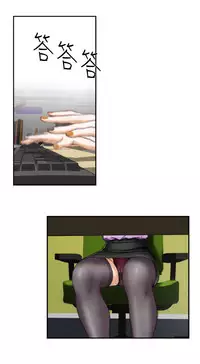 H-MATE 爱上男闺蜜【 chinese】中文 ch1-20