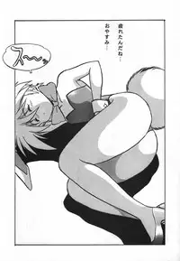 (CR16) [Studio Katsudon (Manabe Jouji)] Ura Outlanders Soushuuhen Illustration Shuu (Various)