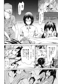 [Akatsuki Myuuto] Innocent ~Shoujo Memoria~