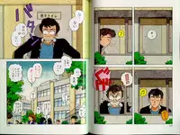 [Yui Toshiki] Junction
