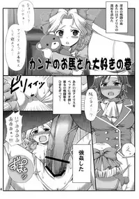 (C78) [Oboro & Tempo Gensui Dou (Tempo Gensui)] Lovely Battle Suit HALF & HALF (Bishoujo Senshi Sailor Moon, Sakura Taisen)