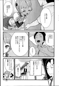 Action Pizazz 2014-11