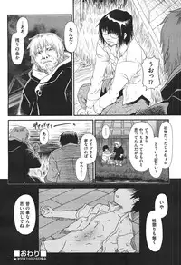 COMIC Aun 2010-11