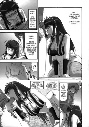 Saki to Maria no Maid Tsuushin | Saki and Maria's Maid Communication