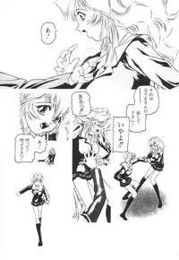 [Protonsaurus] Backyard Breeder